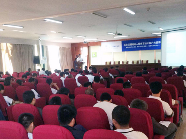 Shandong Station successfully concluded