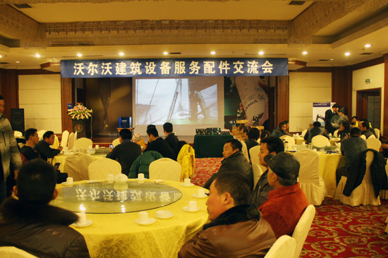 Volvo Construction Equipment Service Parts Exchange Jining Station Successfully Held